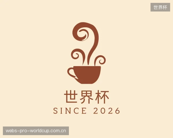 知道世界杯平台